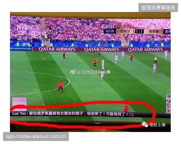 近八成高端世界杯旅游产品已将直播链路实时性纳入合同违约赔偿条款